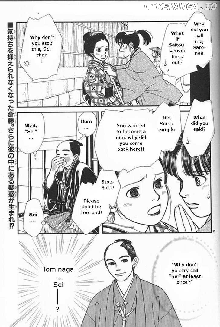 Kaze Hikaru chapter 109 - page 35