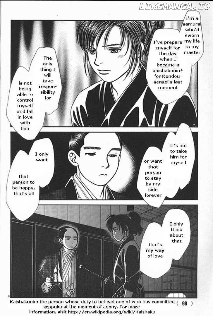 Kaze Hikaru chapter 109 - page 6