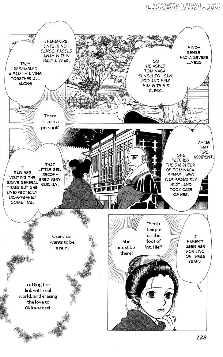 Kaze Hikaru chapter 106 - page 32