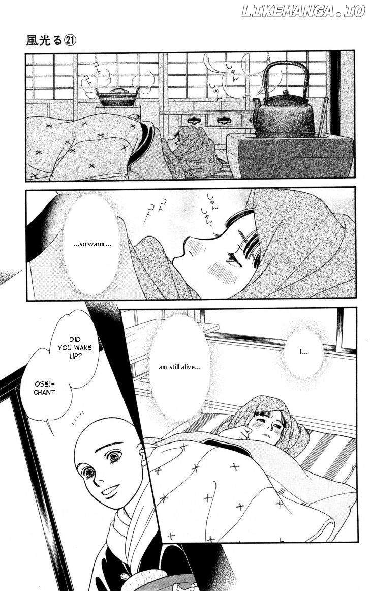 Kaze Hikaru chapter 105 - page 2