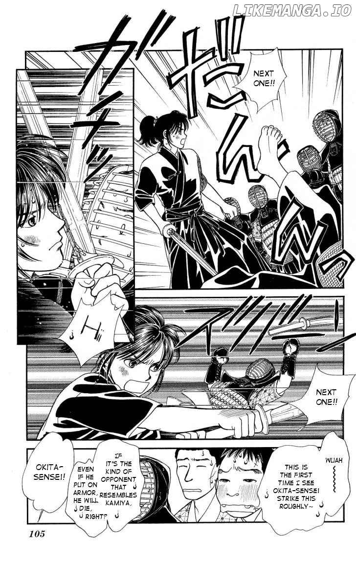 Kaze Hikaru chapter 105 - page 32