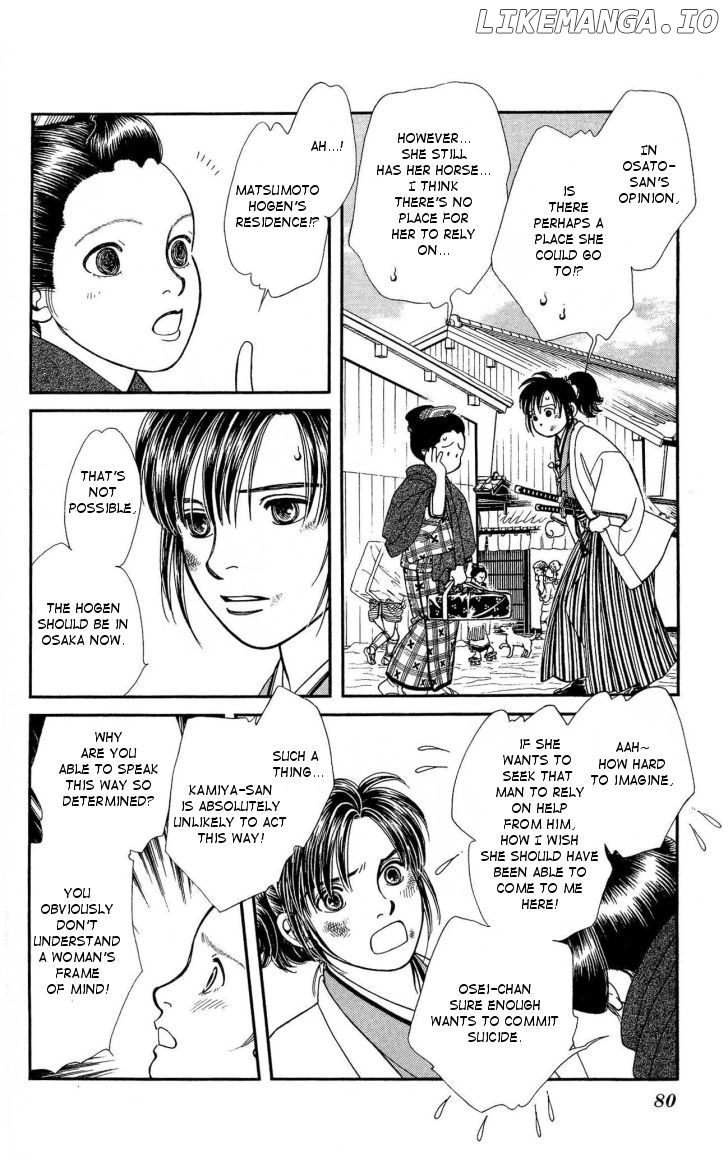 Kaze Hikaru chapter 105 - page 7