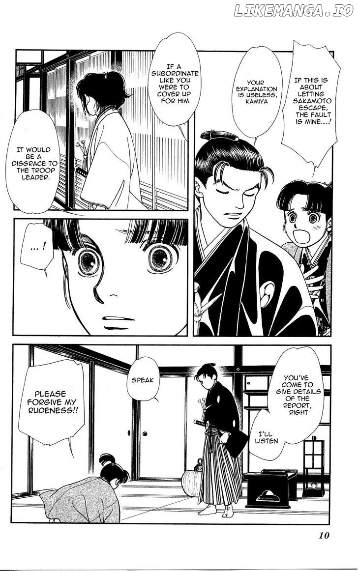 Kaze Hikaru chapter 103 - page 12