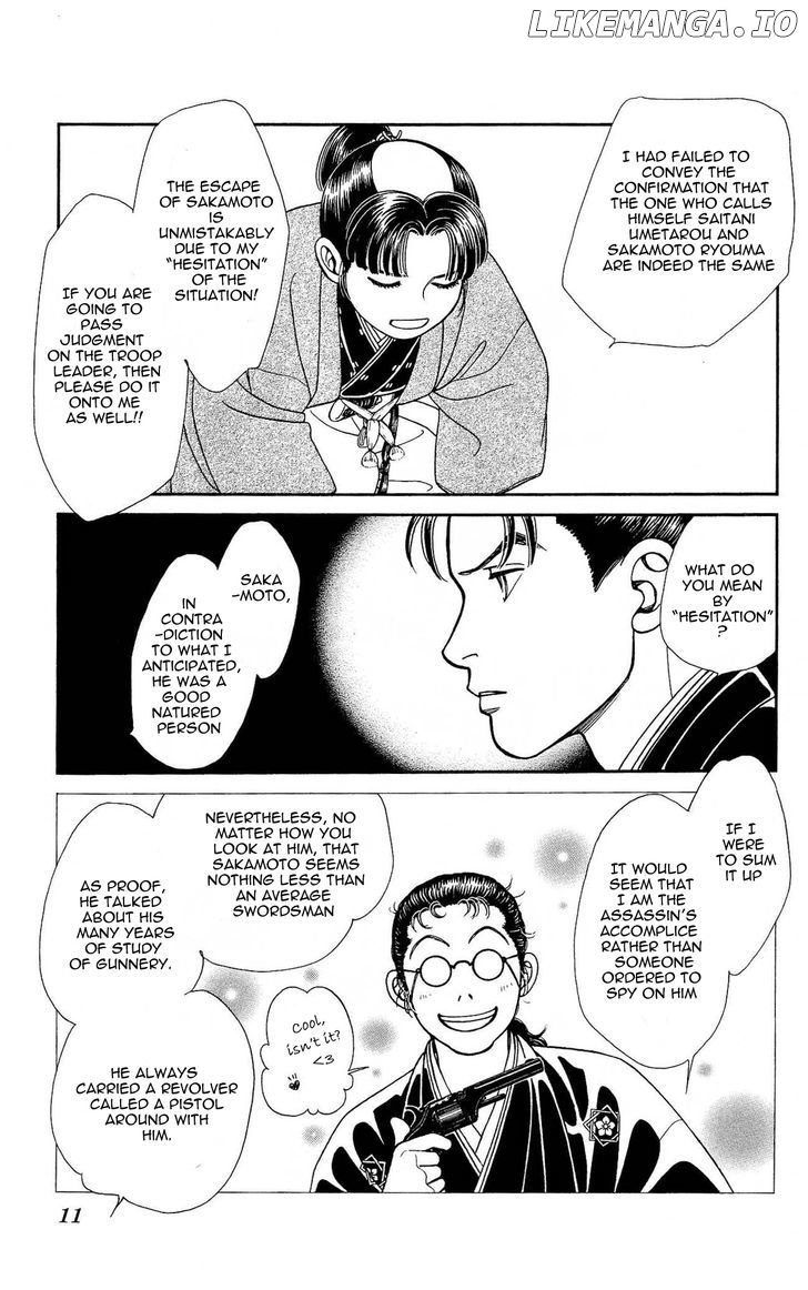 Kaze Hikaru chapter 103 - page 13