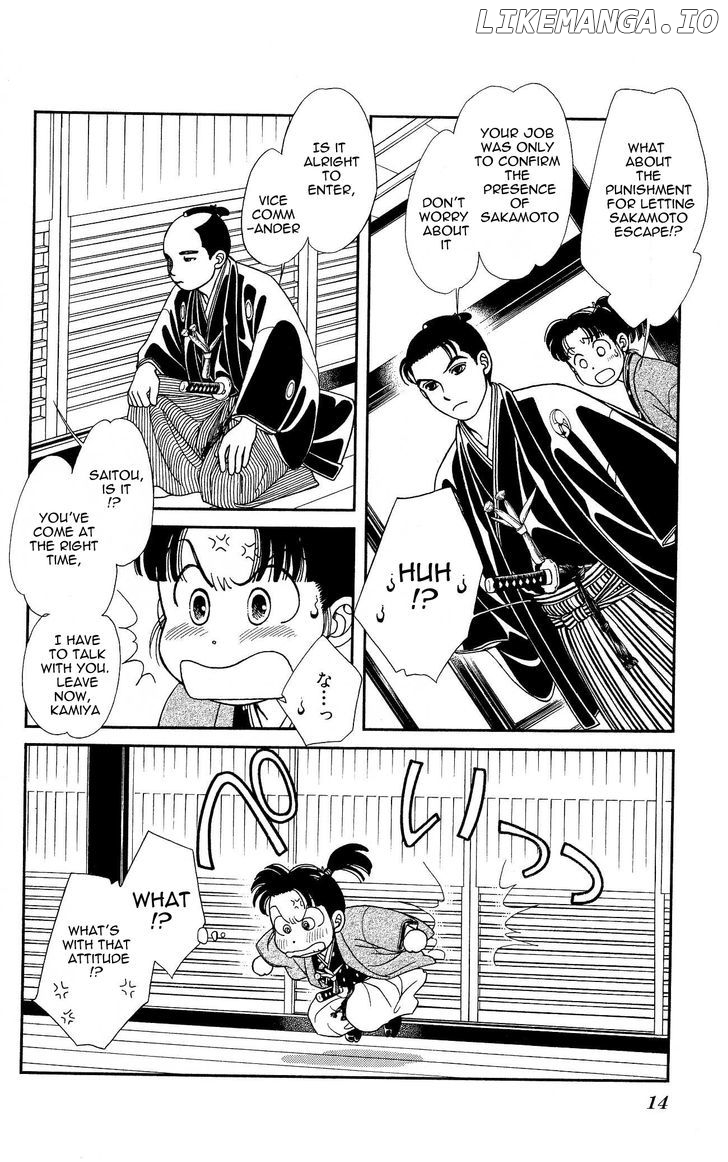 Kaze Hikaru chapter 103 - page 16