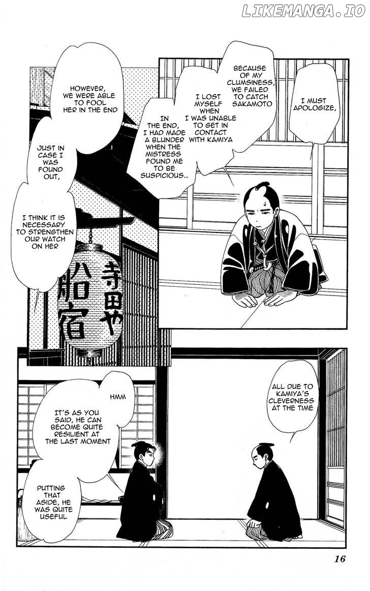 Kaze Hikaru chapter 103 - page 18