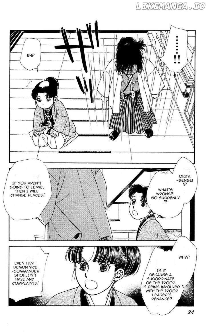 Kaze Hikaru chapter 103 - page 26