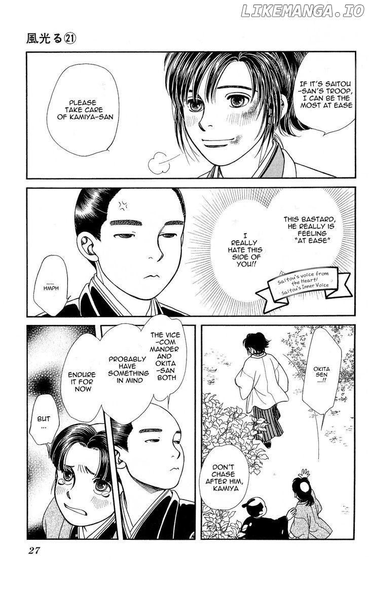 Kaze Hikaru chapter 103 - page 29