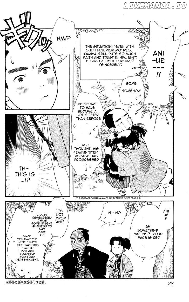 Kaze Hikaru chapter 103 - page 30