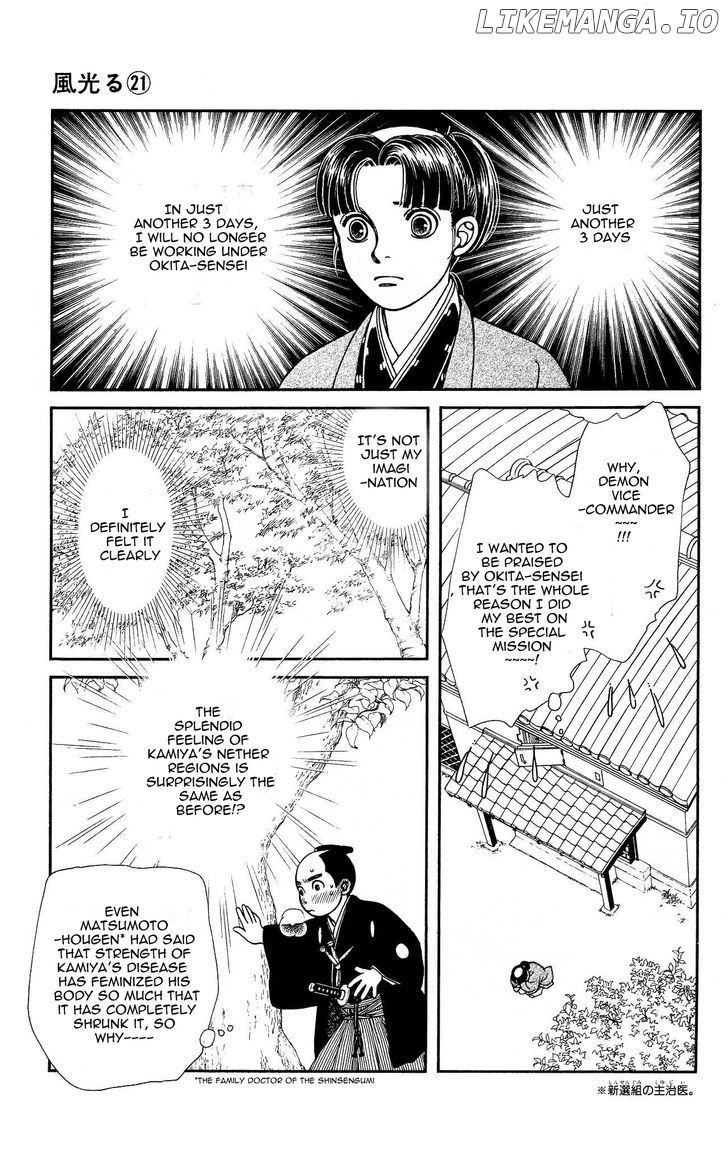 Kaze Hikaru chapter 103 - page 31
