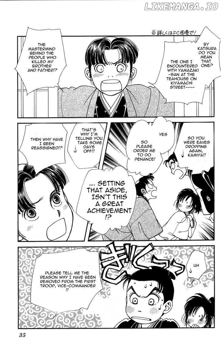 Kaze Hikaru chapter 103 - page 37