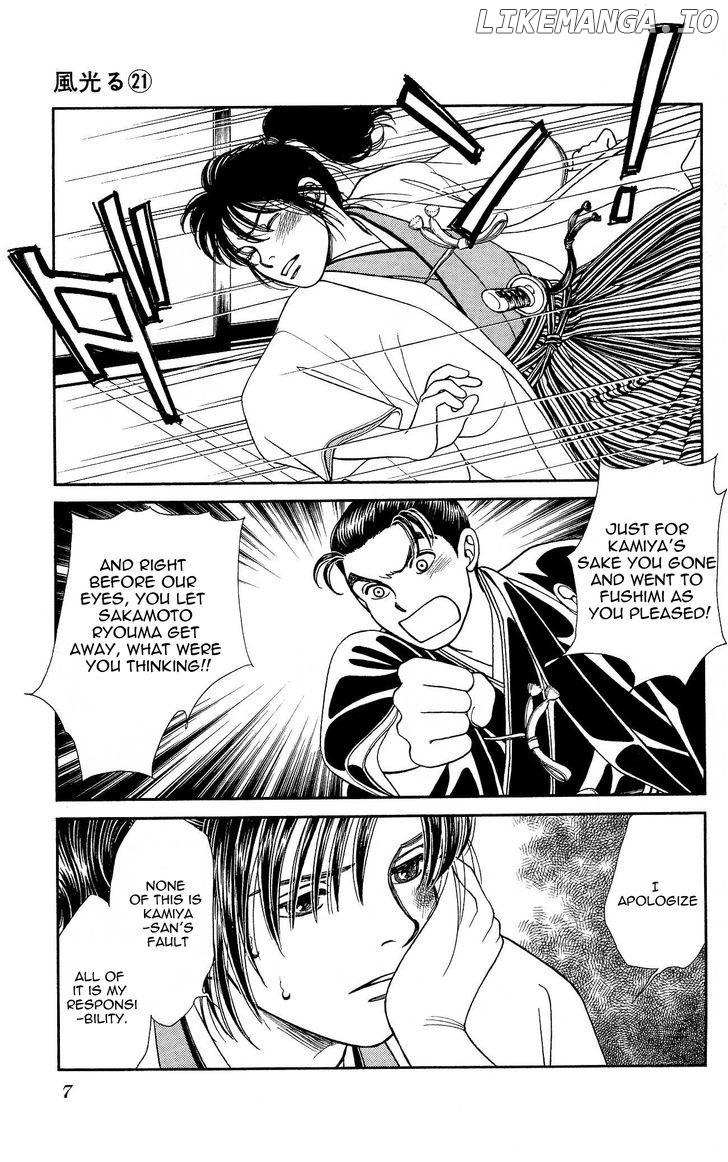 Kaze Hikaru chapter 103 - page 9