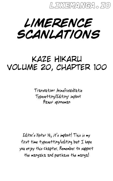 Kaze Hikaru chapter 100 - page 2