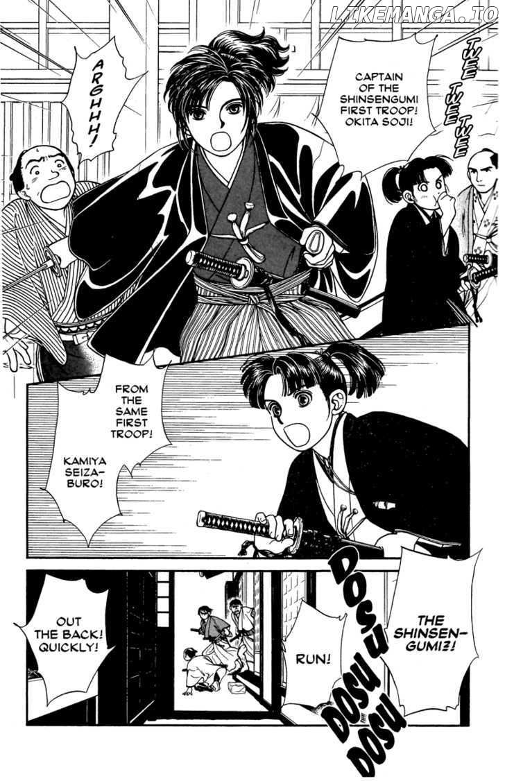 Kaze Hikaru chapter 56 - page 5