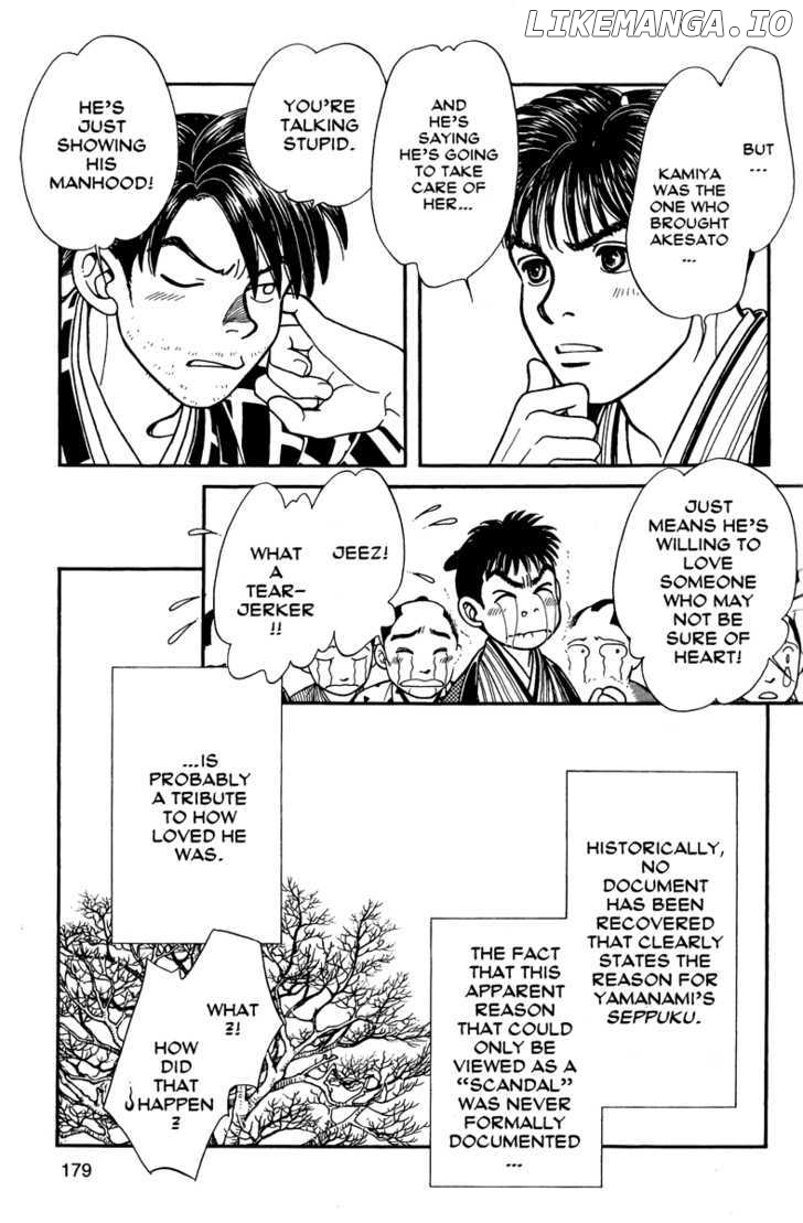Kaze Hikaru chapter 55 - page 33