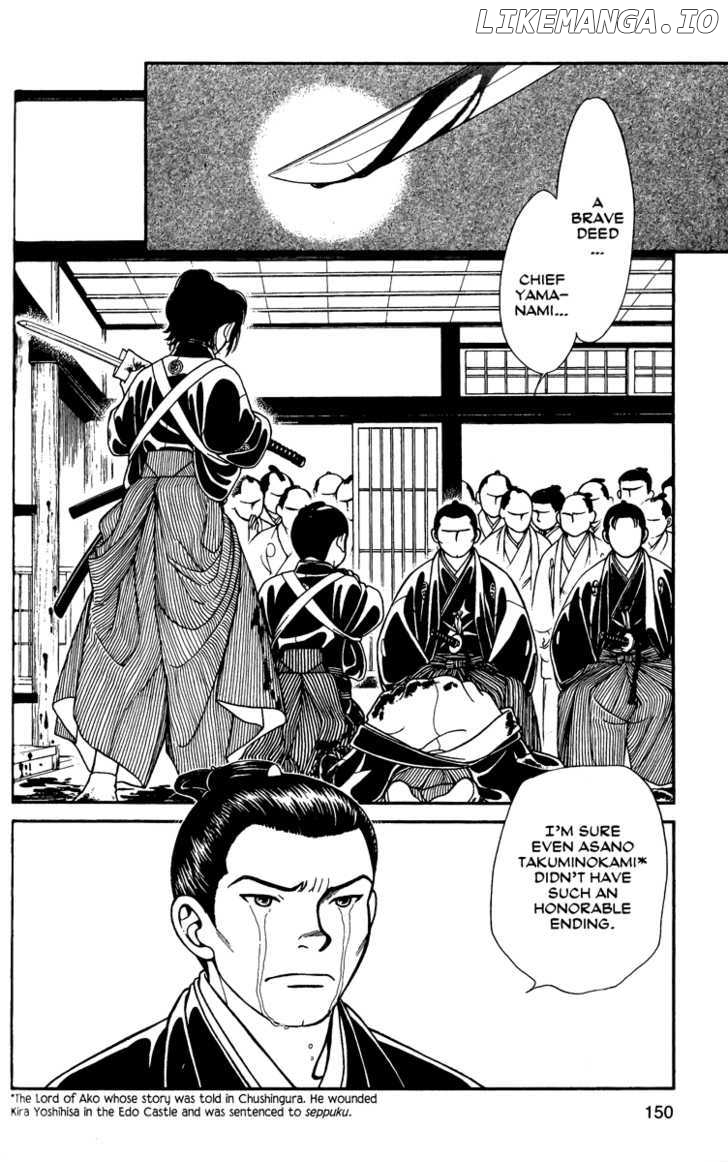 Kaze Hikaru chapter 55 - page 4