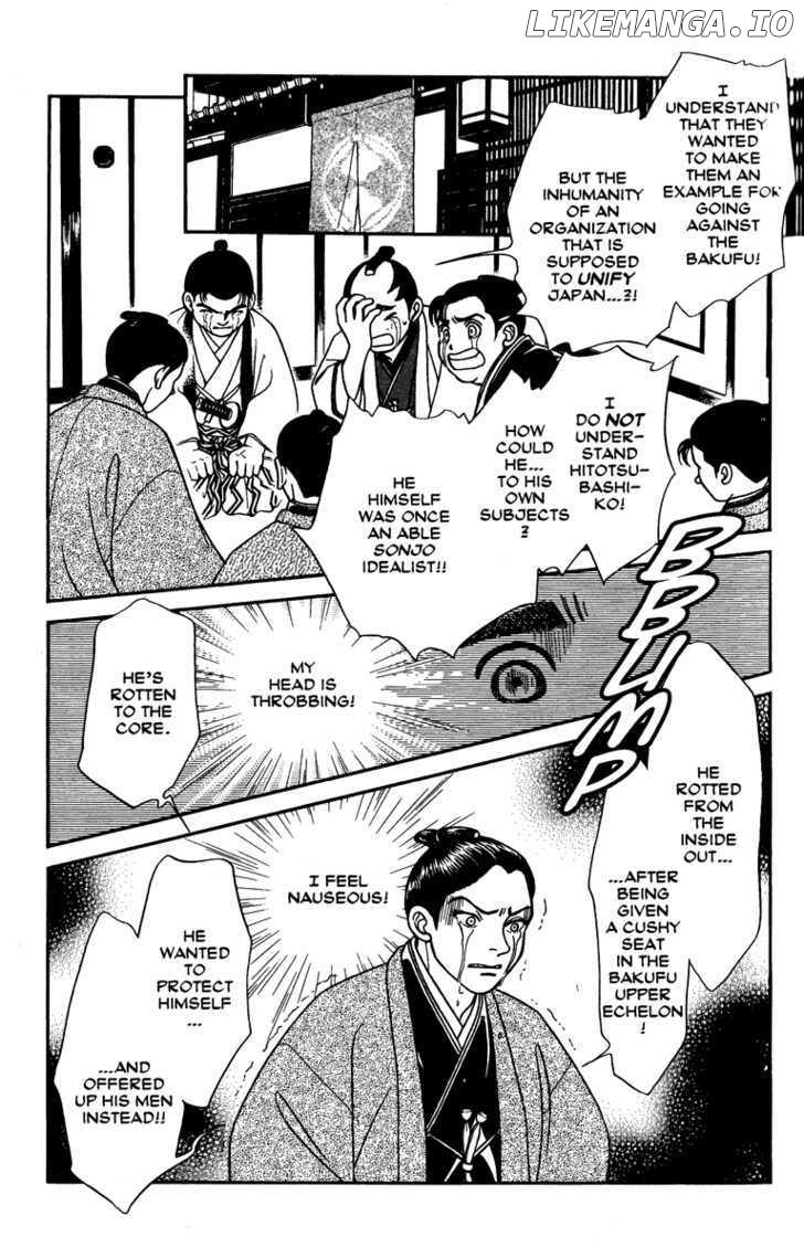 Kaze Hikaru chapter 54 - page 3