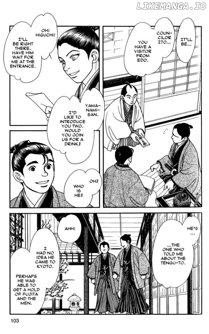 Kaze Hikaru chapter 53 - page 32