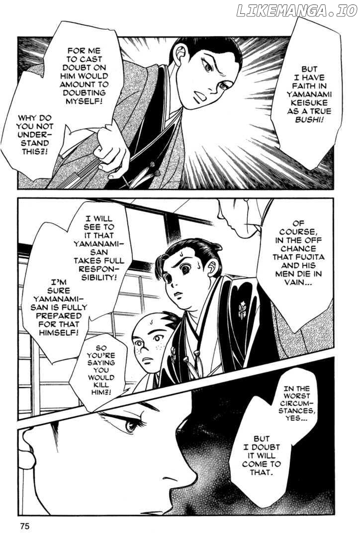 Kaze Hikaru chapter 53 - page 4