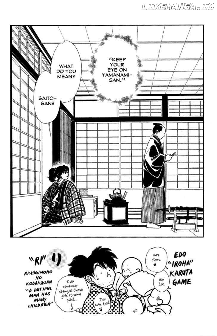 Kaze Hikaru chapter 52 - page 1