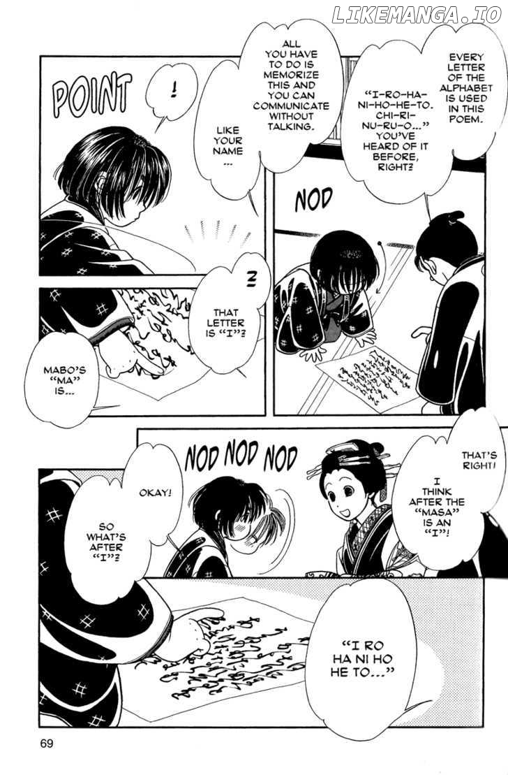 Kaze Hikaru chapter 52 - page 32