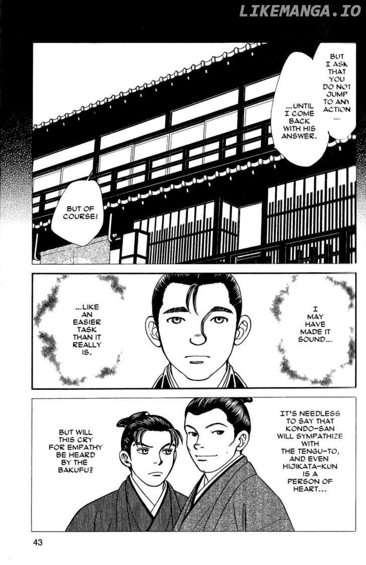 Kaze Hikaru chapter 52 - page 6