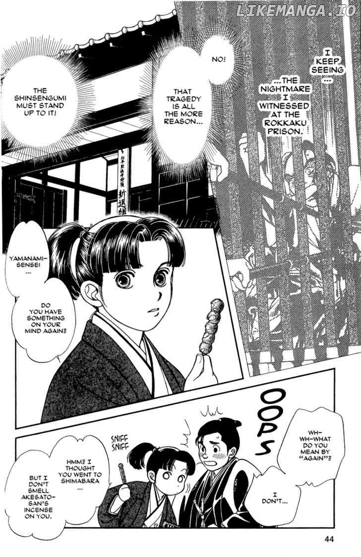 Kaze Hikaru chapter 52 - page 7