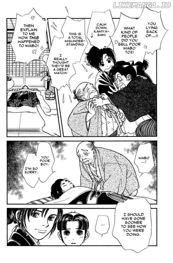 Kaze Hikaru chapter 51 - page 7