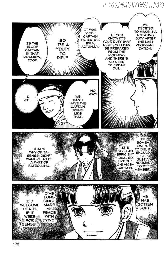 Kaze Hikaru chapter 50 - page 32
