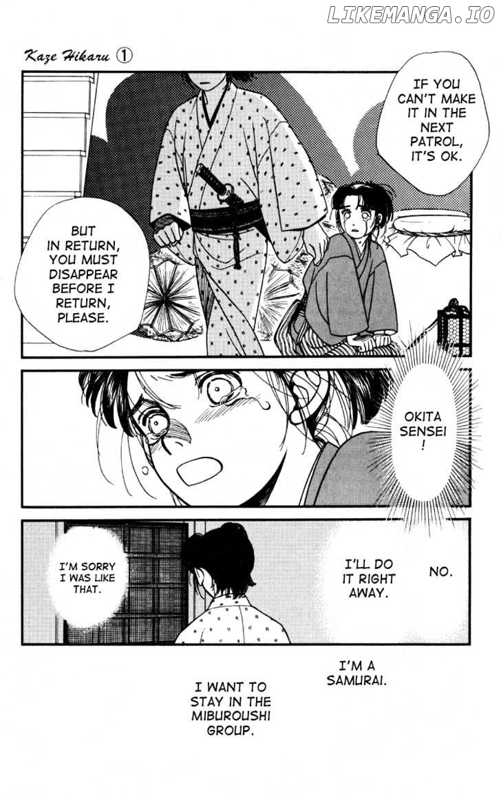 Kaze Hikaru chapter 5 - page 33