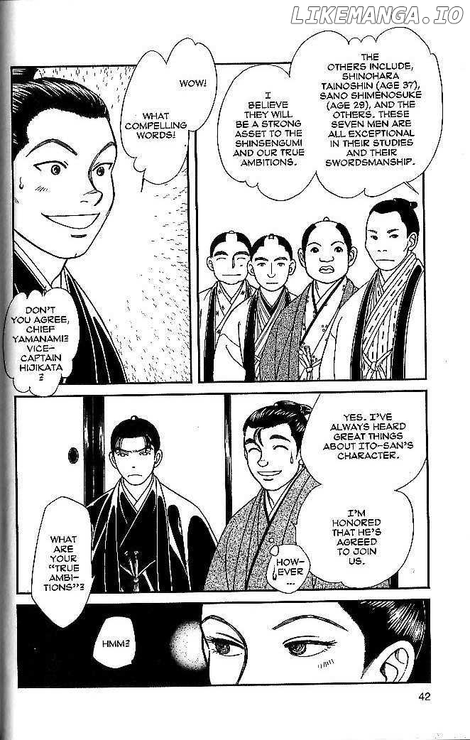 Kaze Hikaru chapter 47 - page 3