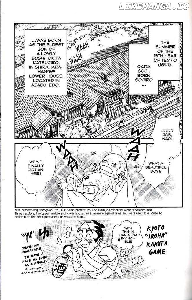 Kaze Hikaru chapter 38 - page 2