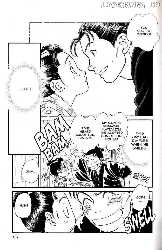 Kaze Hikaru chapter 38 - page 32