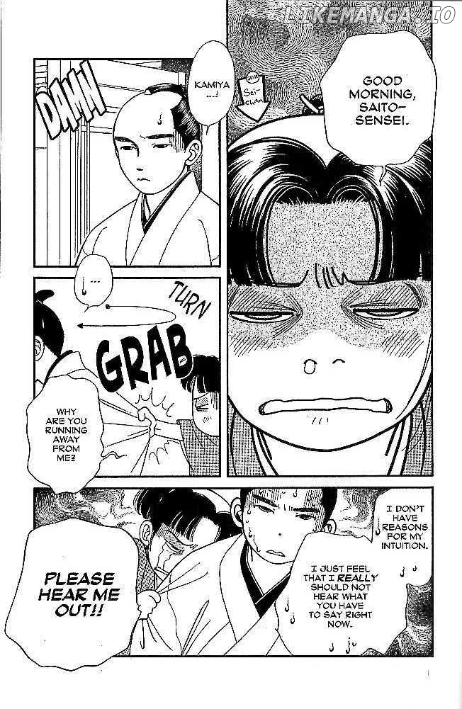 Kaze Hikaru chapter 43 - page 5