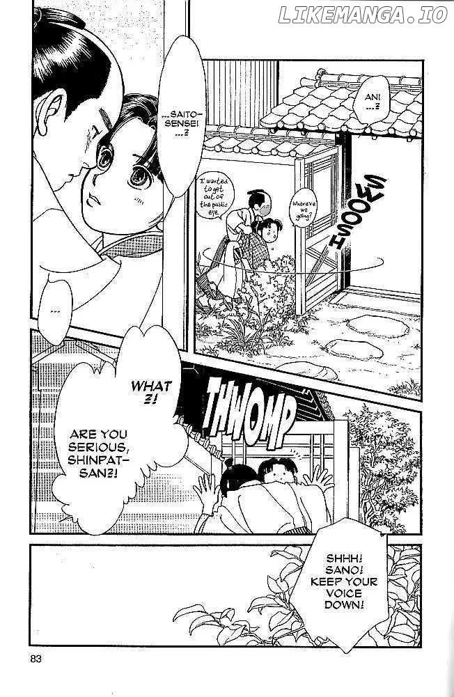 Kaze Hikaru chapter 43 - page 7