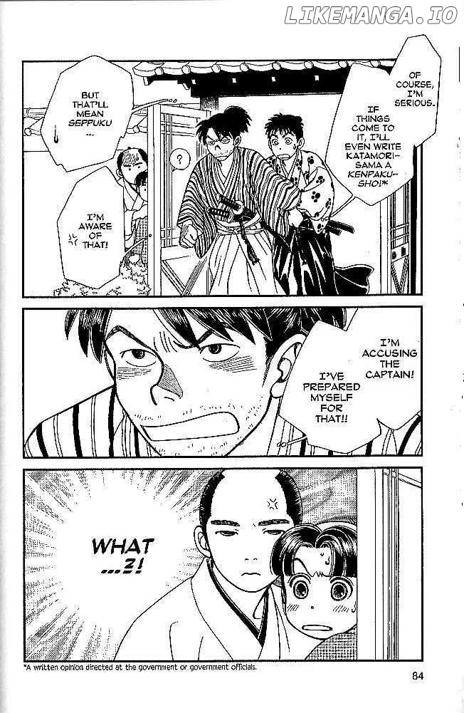 Kaze Hikaru chapter 43 - page 8