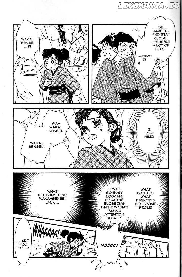 Kaze Hikaru chapter 40 - page 16