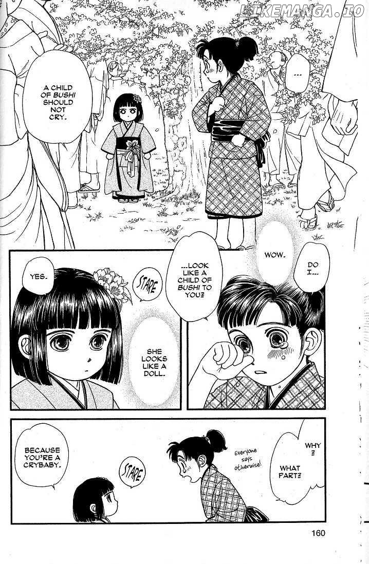 Kaze Hikaru chapter 40 - page 17