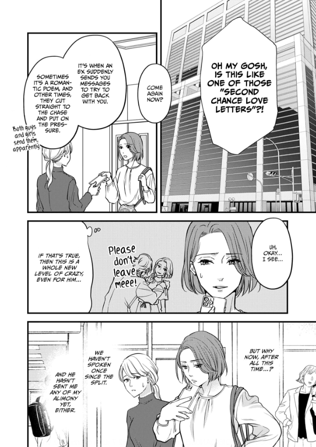 My Ex-Husband Sent Me a Second Chance Love Letter Chapter 1 - page 29
