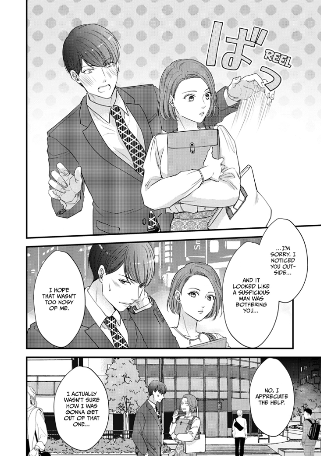 My Ex-Husband Sent Me a Second Chance Love Letter Chapter 2 - page 13