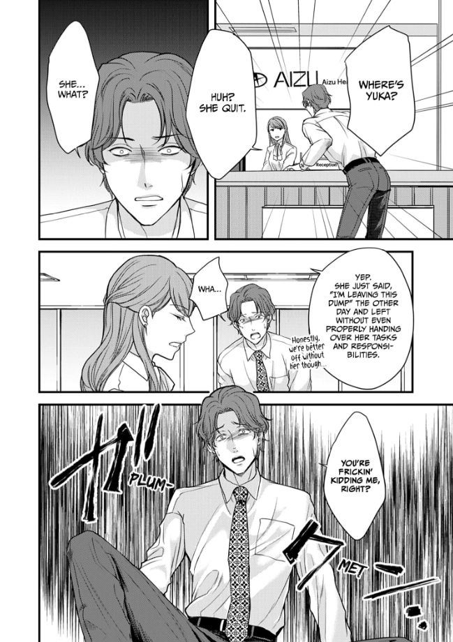 My Ex-Husband Sent Me a Second Chance Love Letter Chapter 3 - page 29