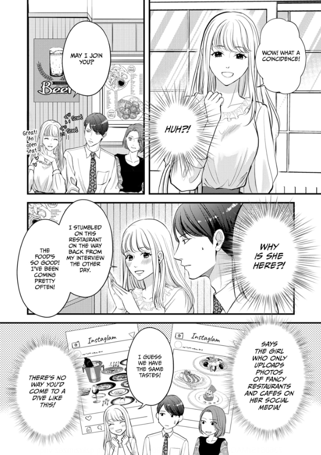 My Ex-Husband Sent Me a Second Chance Love Letter Chapter 4 - page 15