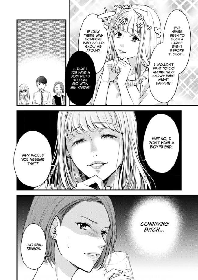 My Ex-Husband Sent Me a Second Chance Love Letter Chapter 4 - page 17