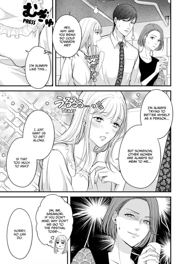 My Ex-Husband Sent Me a Second Chance Love Letter Chapter 4 - page 18