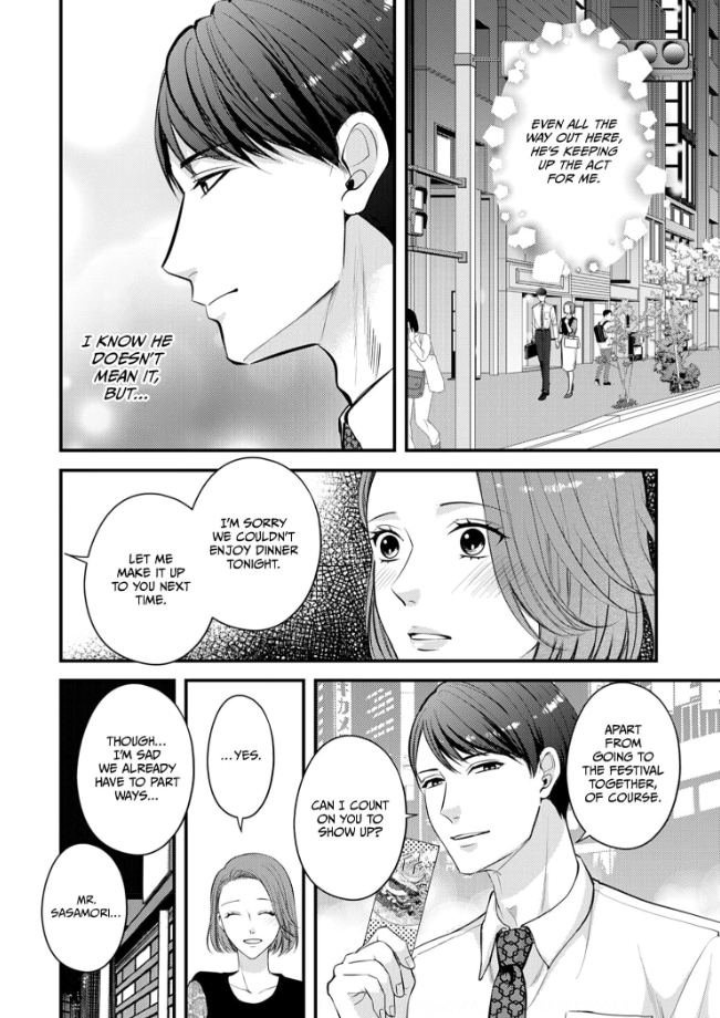 My Ex-Husband Sent Me a Second Chance Love Letter Chapter 4 - page 21