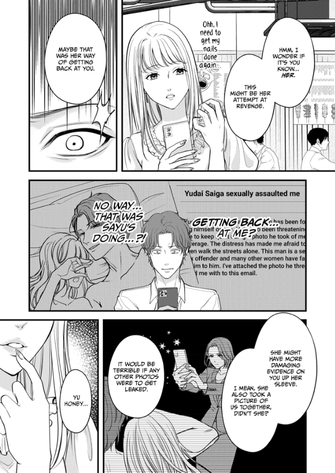 My Ex-Husband Sent Me a Second Chance Love Letter Chapter 4 - page 25