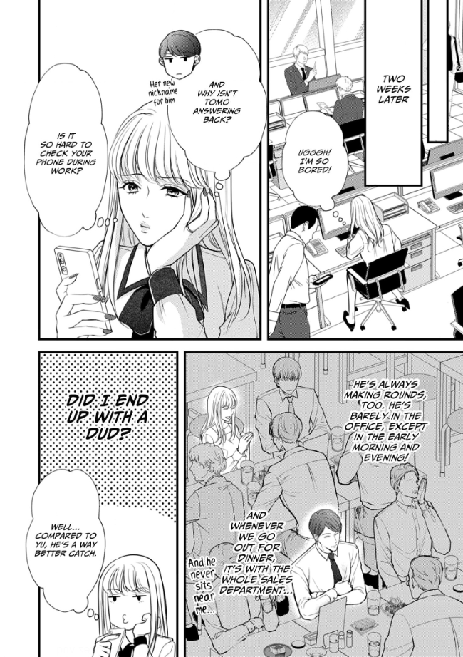 My Ex-Husband Sent Me a Second Chance Love Letter Chapter 7 - page 17