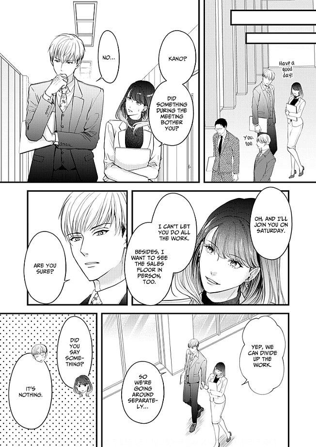 My Ex-Husband Sent Me a Second Chance Love Letter Chapter 10 - page 17