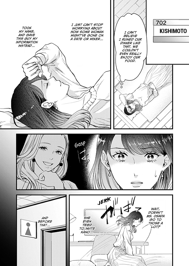 My Ex-Husband Sent Me a Second Chance Love Letter Chapter 10 - page 29