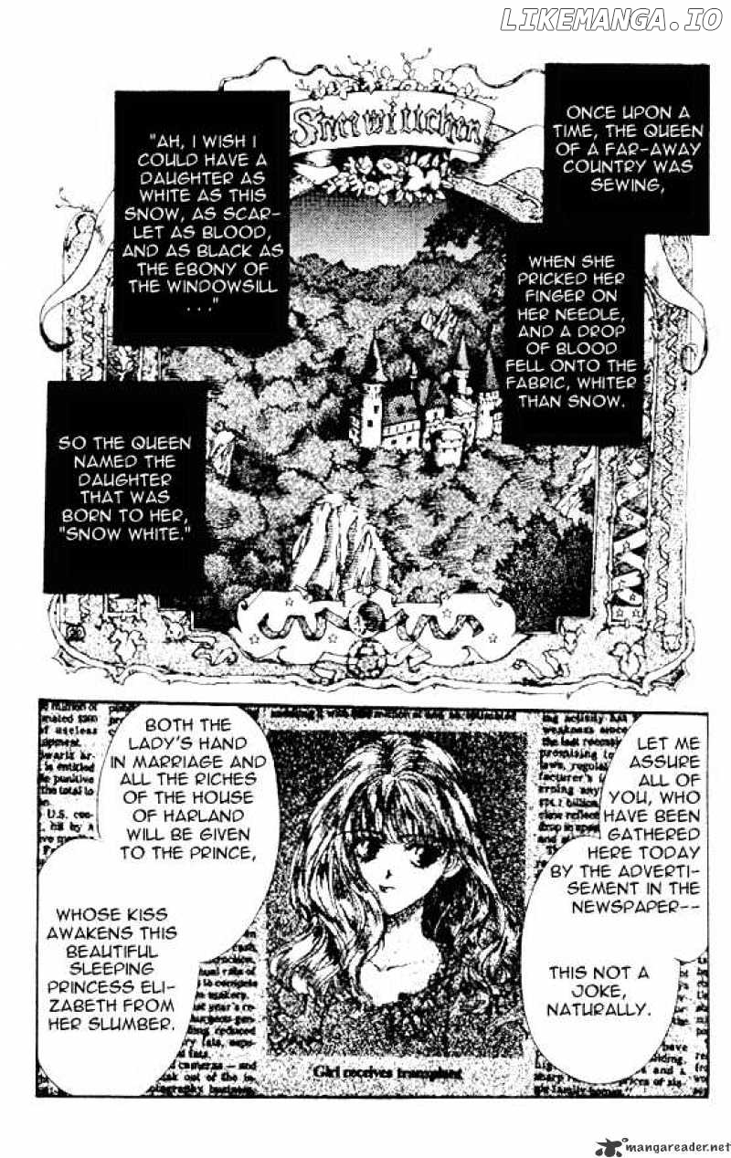 Hakushaku Cain Series chapter 25 - page 3